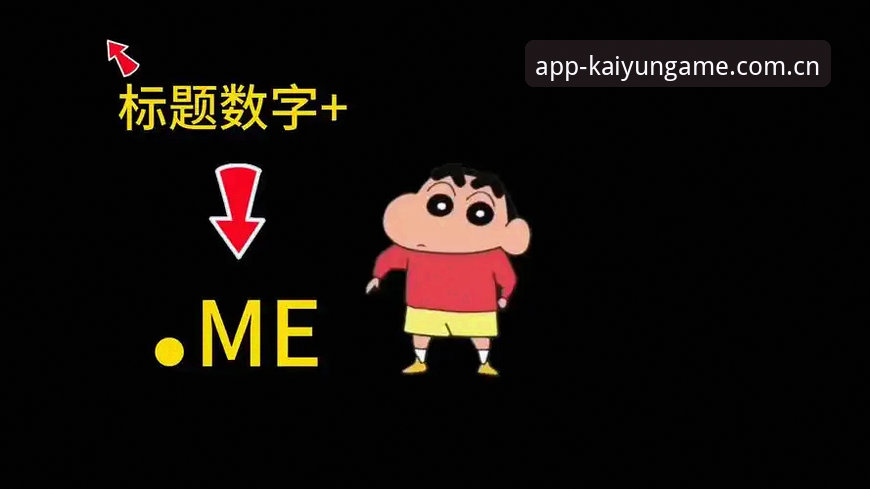 kaiyun入口常见问题 凯运体育官网入口常见问题有哪些?如何快速解决?
