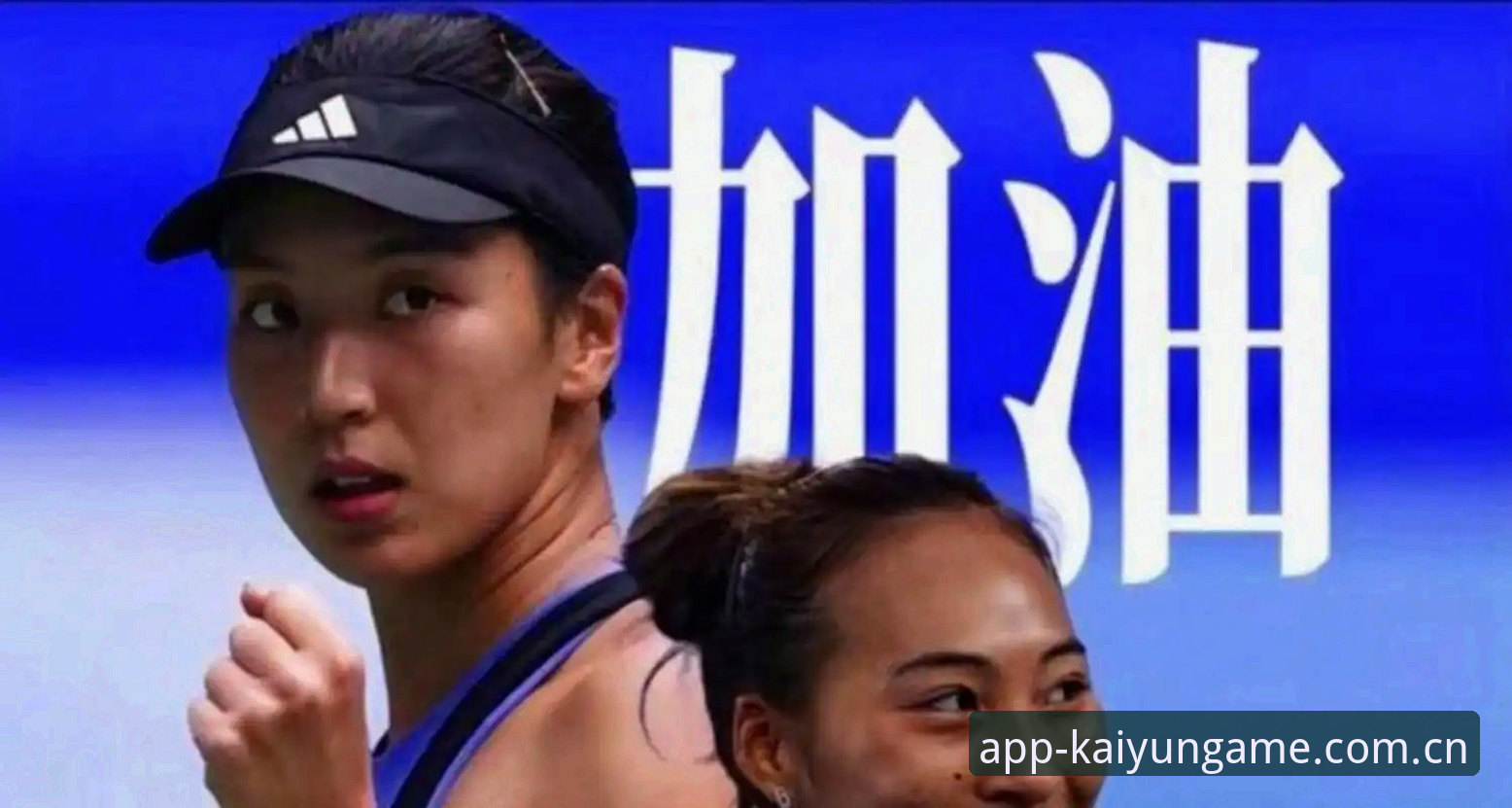 凯运赛事直播 2026法网女单抽签详解:郑钦文非种子出战,王欣瑜张帅首轮对阵分析