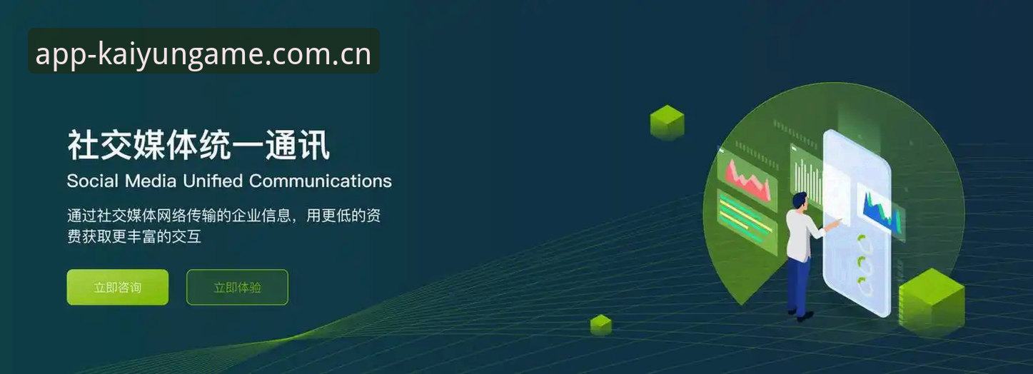 凯运官方正版APP 深度揭秘凯运官方正版APP:移动娱乐平台的合规化趋势与用户体验真相