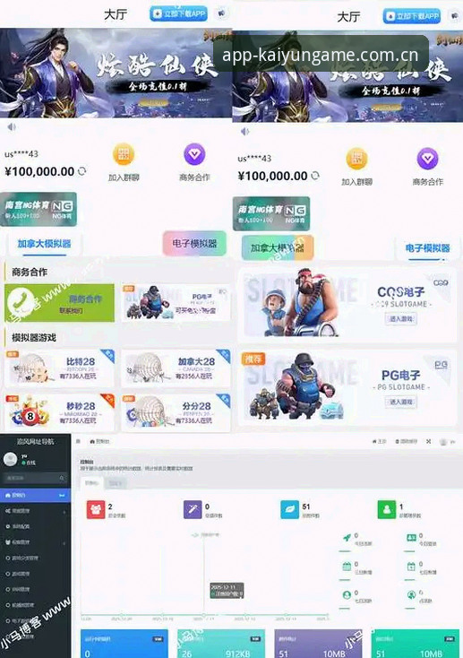 凯运电竞平台iOS版 5个关键因素决定凯运电竞平台iOS版体验——从专业视角拆解移动电竞新选择