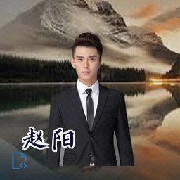 赵阳